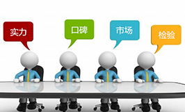 折線機如何選擇？（三）