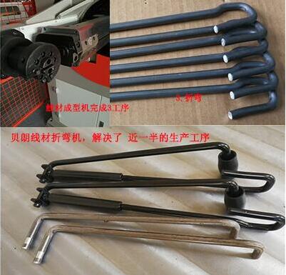貝朗線(xiàn)材折彎組合機(jī) 貝朗線(xiàn)材折彎組合機(jī)