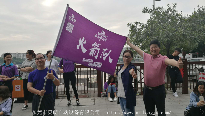 自動(dòng)彎鋼絲機(jī)廠家攜手火箭隊(duì)水濂湖畔徒步行 自動(dòng)彎鋼絲機(jī)廠家攜手火箭隊(duì)水濂湖畔徒步行