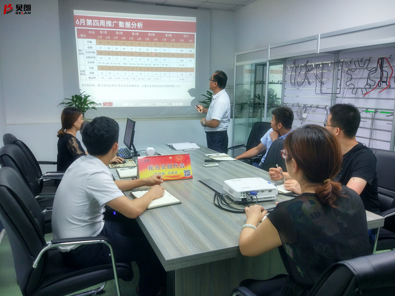 貝朗自動(dòng)化設(shè)備公司 貝朗自動(dòng)化設(shè)備公司