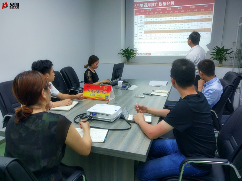 貝朗自動(dòng)化設(shè)備公司 貝朗自動(dòng)化設(shè)備公司
