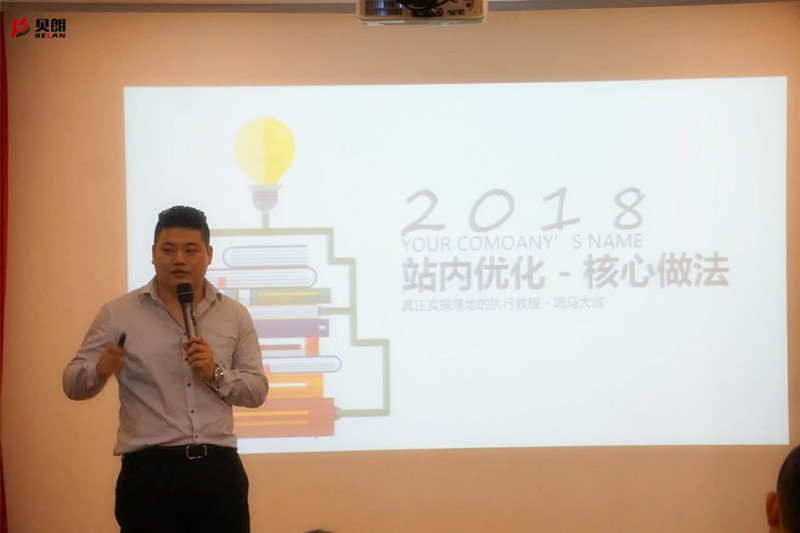 貝朗自動(dòng)化設(shè)備公司-網(wǎng)銷課程現(xiàn)場(chǎng) 貝朗自動(dòng)化設(shè)備公司-網(wǎng)銷課程現(xiàn)場(chǎng)