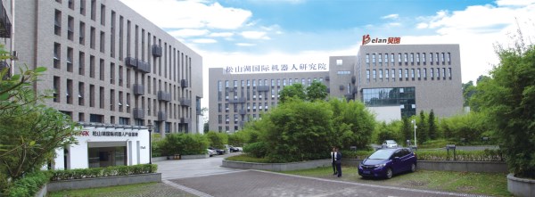 貝朗自動化在松山湖 貝朗自動化在松山湖