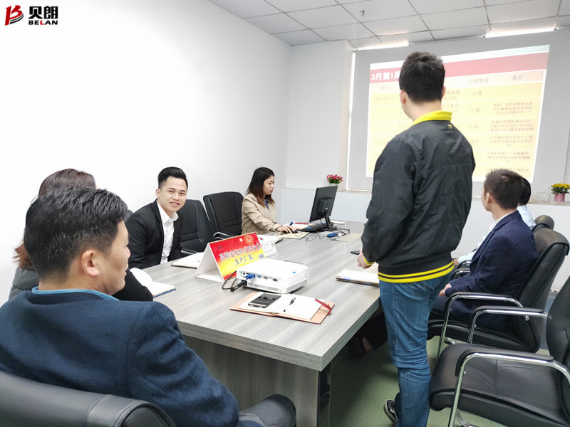 貝朗自動化員工周例會現場 貝朗自動化員工周例會現場