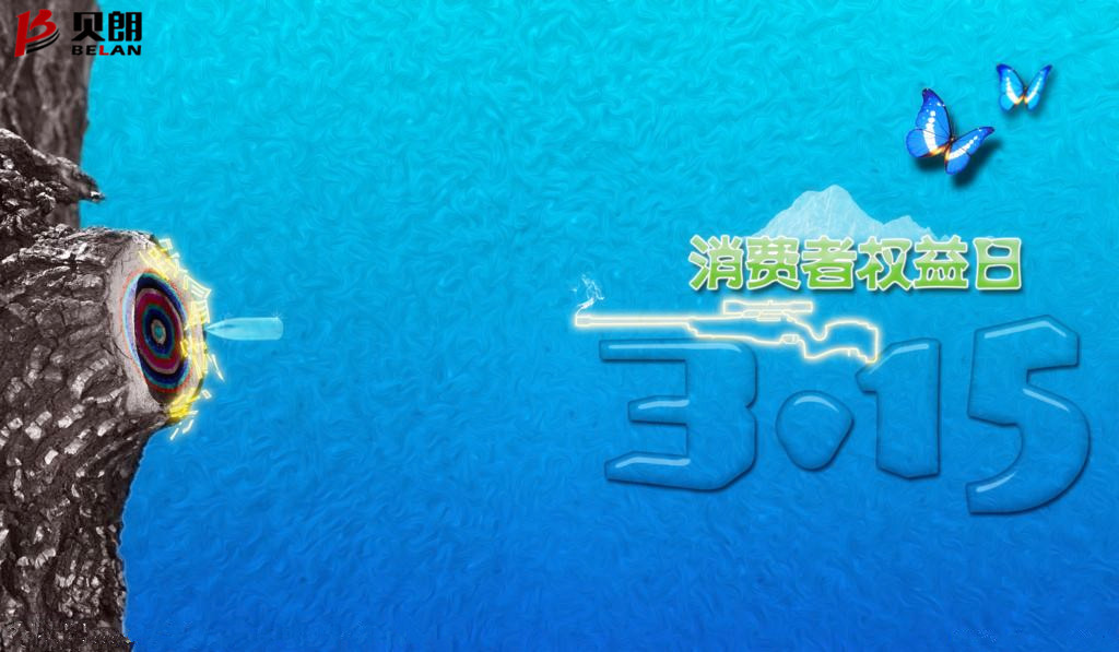 315是什么節日?——圓鋼折彎機 315是什么節日?——圓鋼折彎機