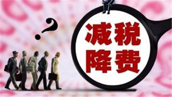 貝朗自動化設備——國家增值稅降稅 貝朗自動化設備——國家增值稅降稅