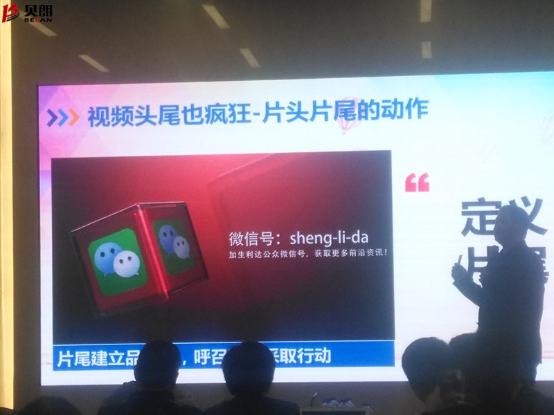 短視 頻營銷實戰特訓營課程現場 短視 頻營銷實戰特訓營課程現場