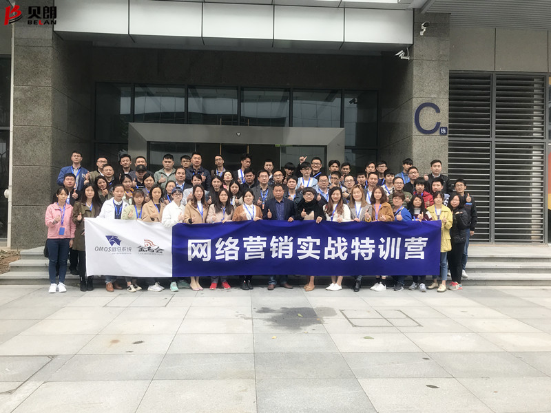 短視 頻營銷實戰特訓營課程現場 短視 頻營銷實戰特訓營課程現場