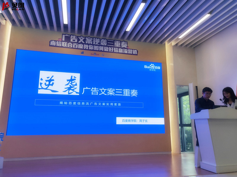 廣告方案逆襲三重奏課程現場  廣告方案逆襲三重奏課程現場