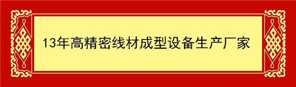 貝朗自動化設備有限公司 貝朗自動化設備有限公司