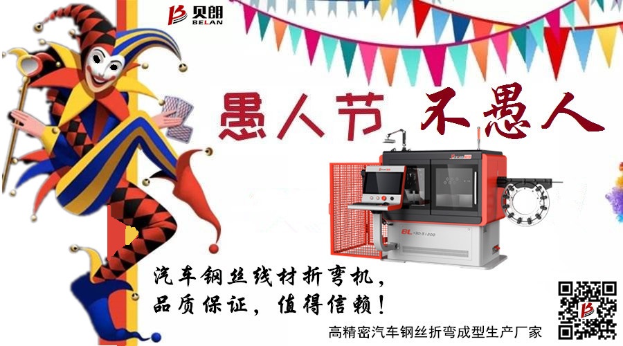 4月1日為什么是愚人節(jié)? 4月1日為什么是愚人節(jié)?