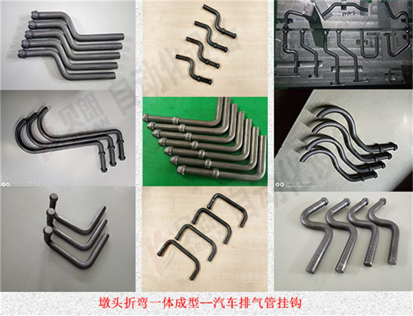 汽車(chē)排氣管掛鉤線材成型圖樣 汽車(chē)排氣管掛鉤線材成型圖樣