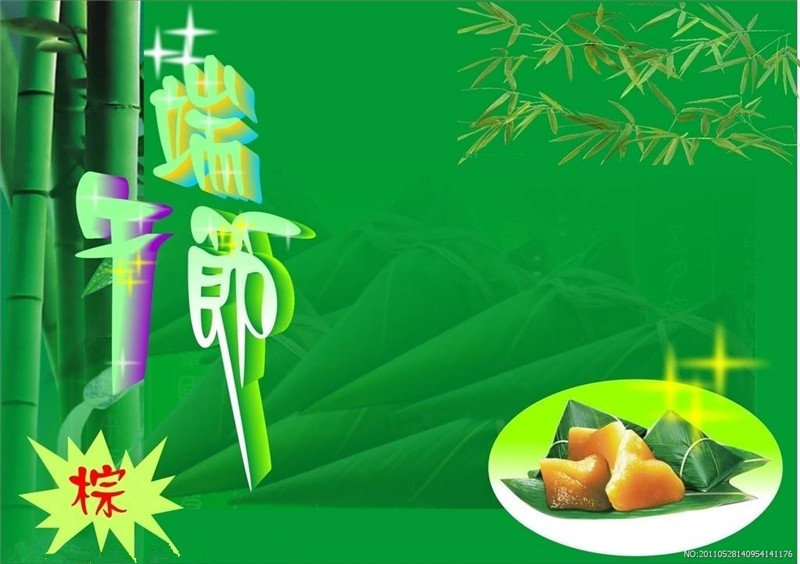 端午時節(jié)——預防龍舟雨 端午時節(jié)——預防龍舟雨
