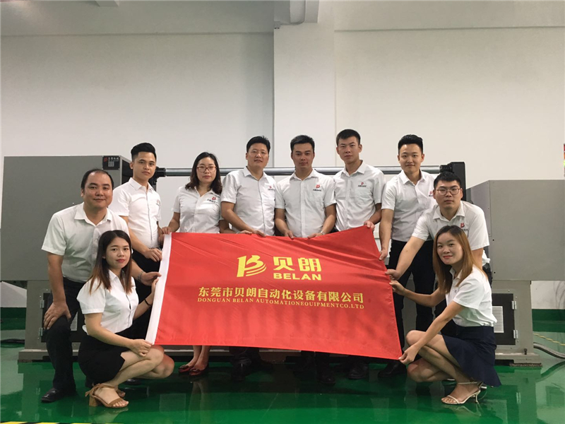 貝朗自動化設備有限公司——銷售團隊 貝朗自動化設備有限公司——銷售團隊