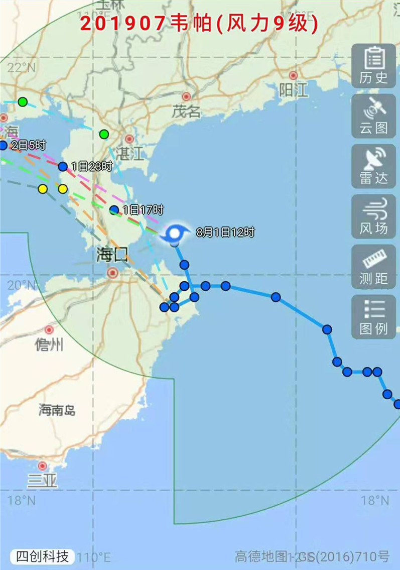 臺風“韋帕”持續不斷,大家小心防范 臺風“韋帕”持續不斷,大家小心防范
