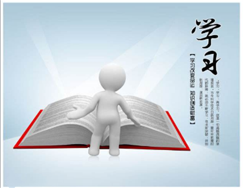 為什么放假還要學(xué)習(xí)？“武漢疫情”給了醉好的答案