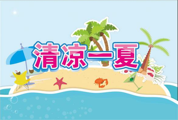炎熱來襲，鐵線成型機(jī)非標(biāo)廠家請(qǐng)您查收夏日食養(yǎng)攻略