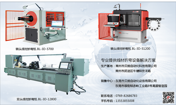 市面上的鋼絲線成型設備價 格怎么樣？